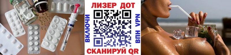 LSD-25 экстази кислота Кологрив