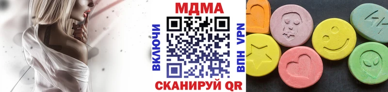 OMG как войти  закладки  Кологрив  МДМА Molly 