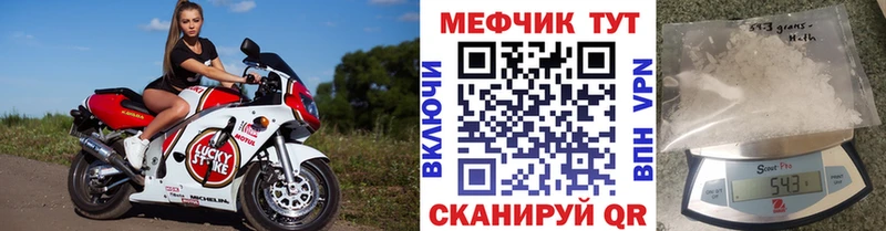 Мефедрон мяу мяу  Кологрив 
