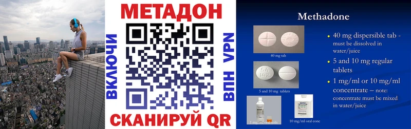 МЕТАДОН белоснежный  Кологрив 