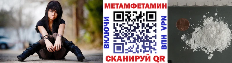 МЕТАМФЕТАМИН Декстрометамфетамин 99.9%  Кологрив 
