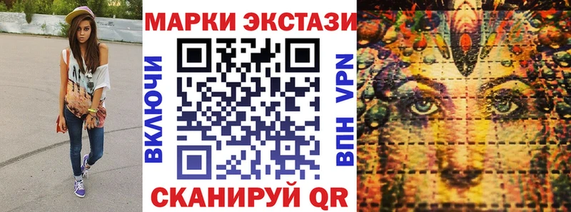 как найти   Кологрив  Марки 25I-NBOMe 1,5мг 