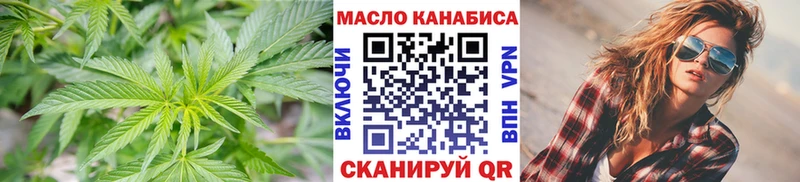 Дистиллят ТГК вейп Кологрив