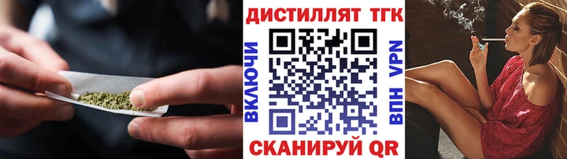 MEGA ONION  Кологрив  Дистиллят ТГК жижа 