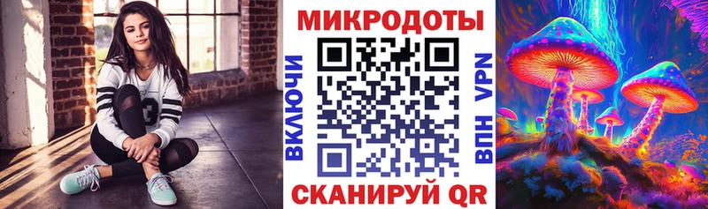 MEGA ссылка Кологрив Галлюциногенные грибы ЛСД